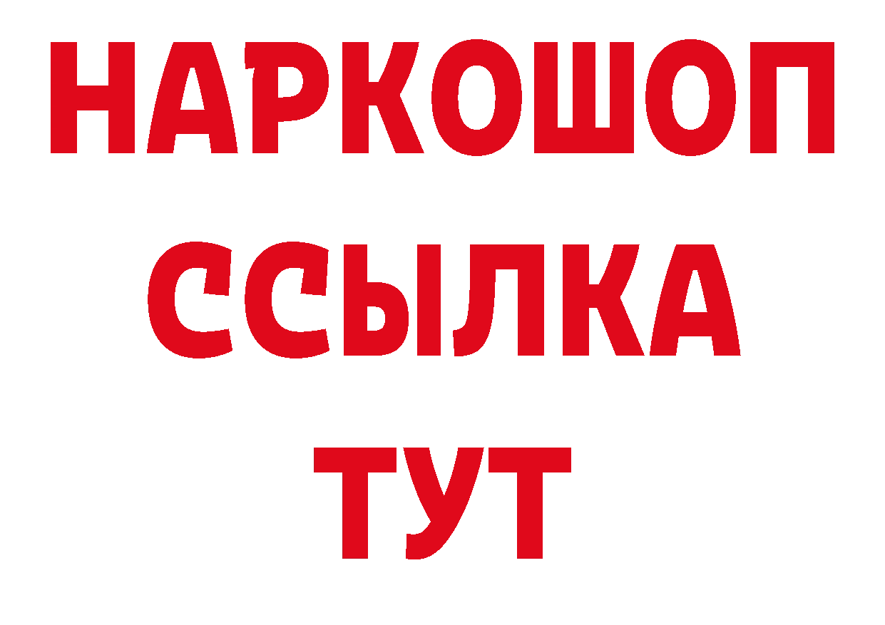 Экстази 280мг онион это МЕГА Глазов